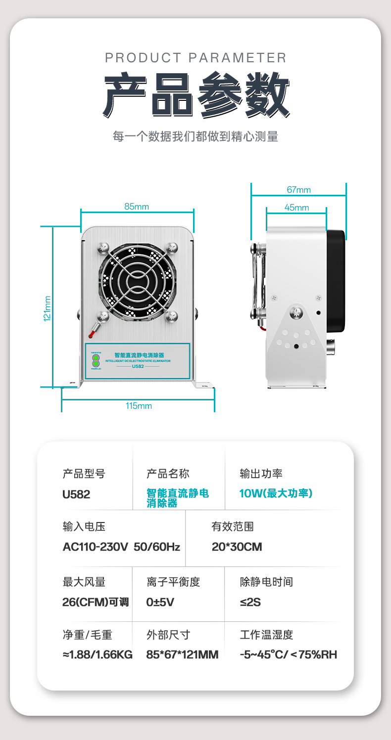 详情页_03.jpg